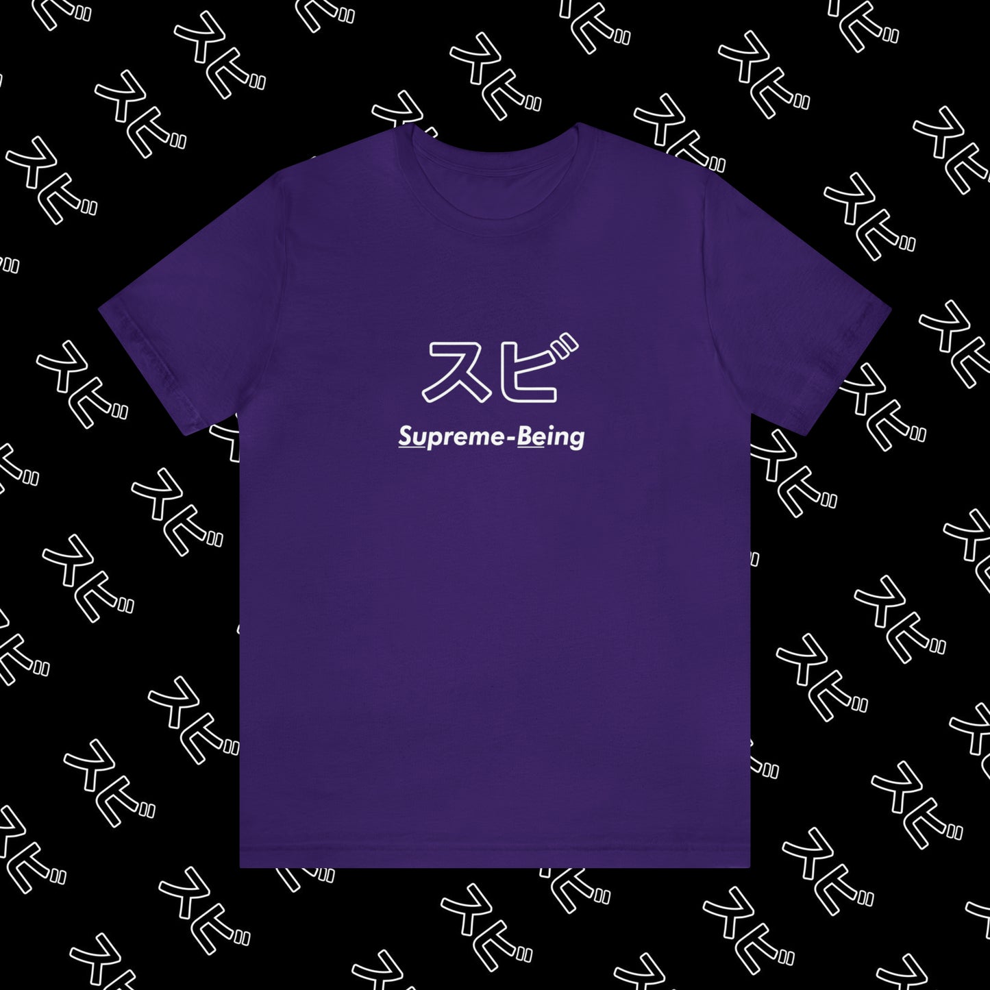 "SU-BE Logo" Tee