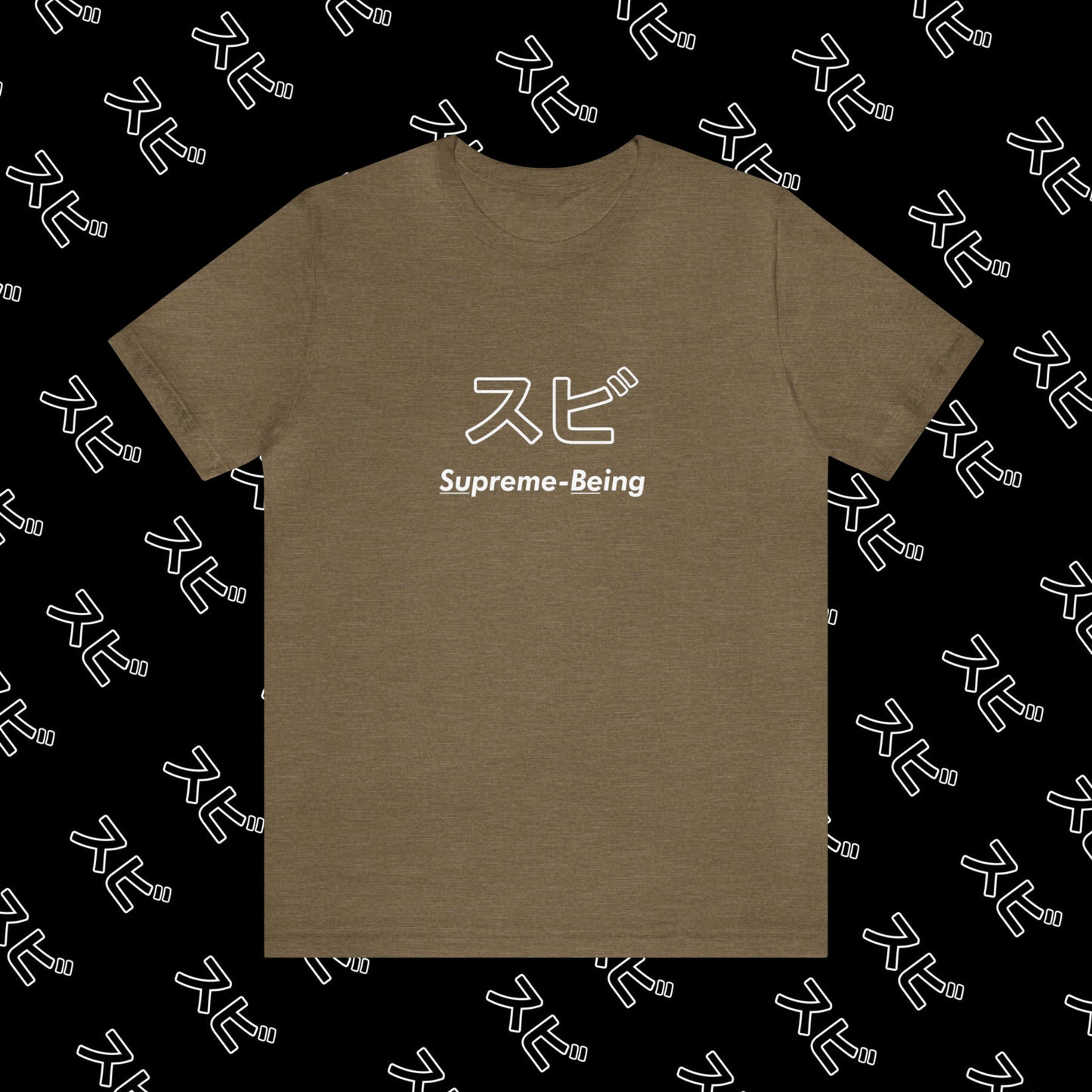 "SU-BE Logo" Tee