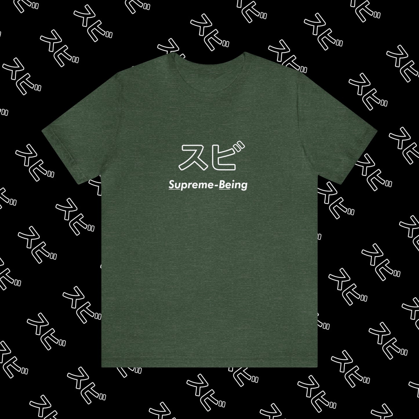 "SU-BE Logo" Tee