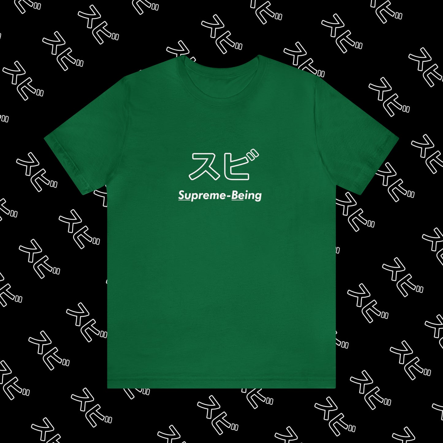 "SU-BE Logo" Tee