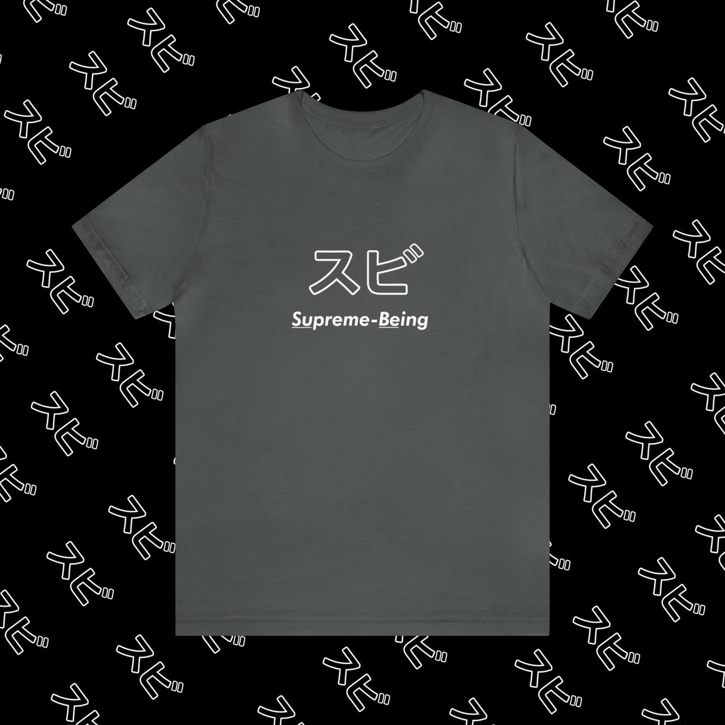 "SU-BE Logo" Tee