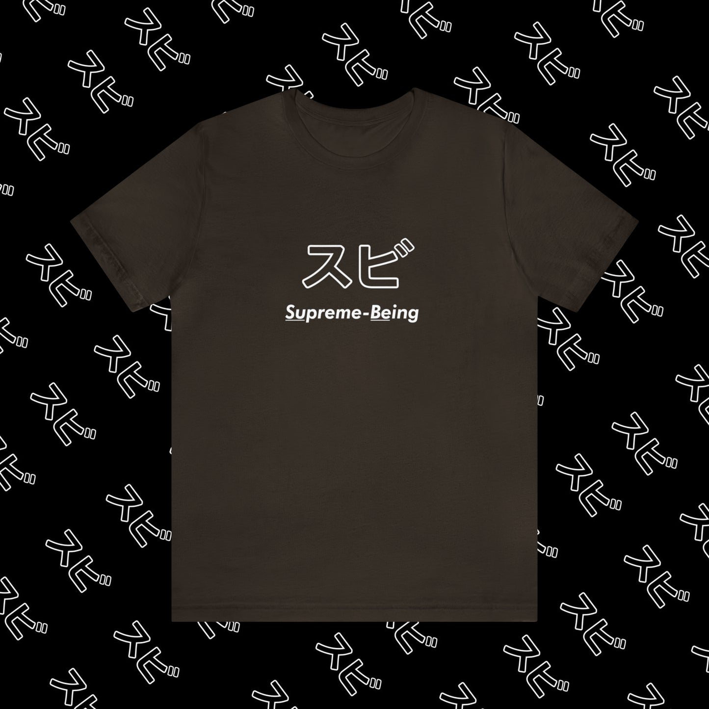 "SU-BE Logo" Tee