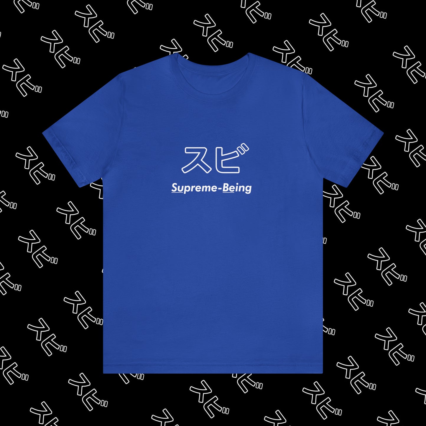 "SU-BE Logo" Tee