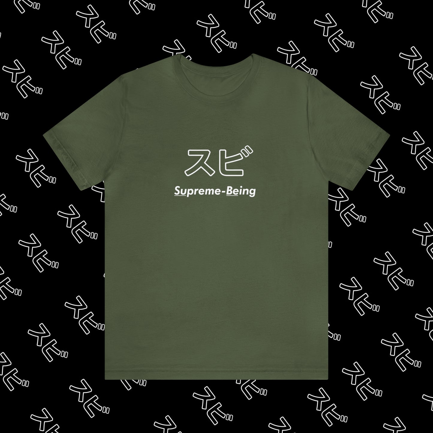 "SU-BE Logo" Tee