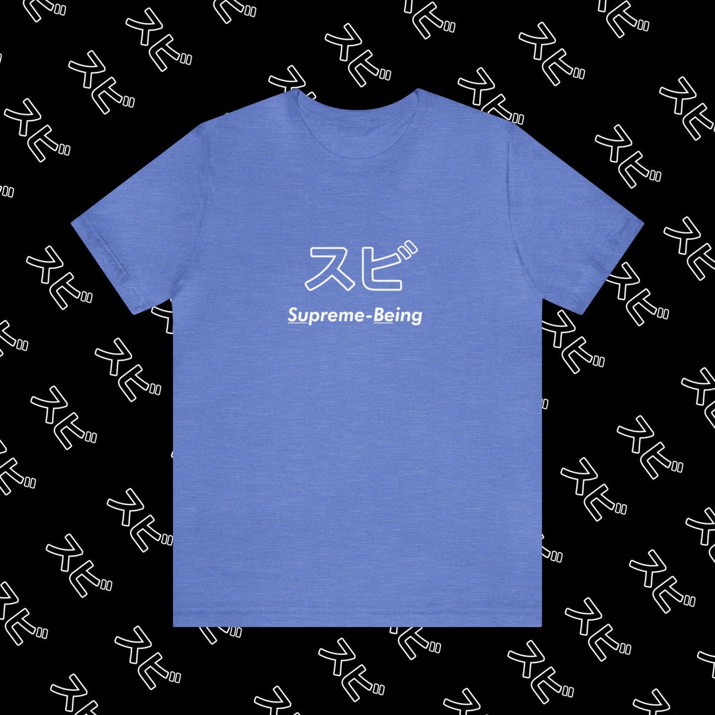 "SU-BE Logo" Tee