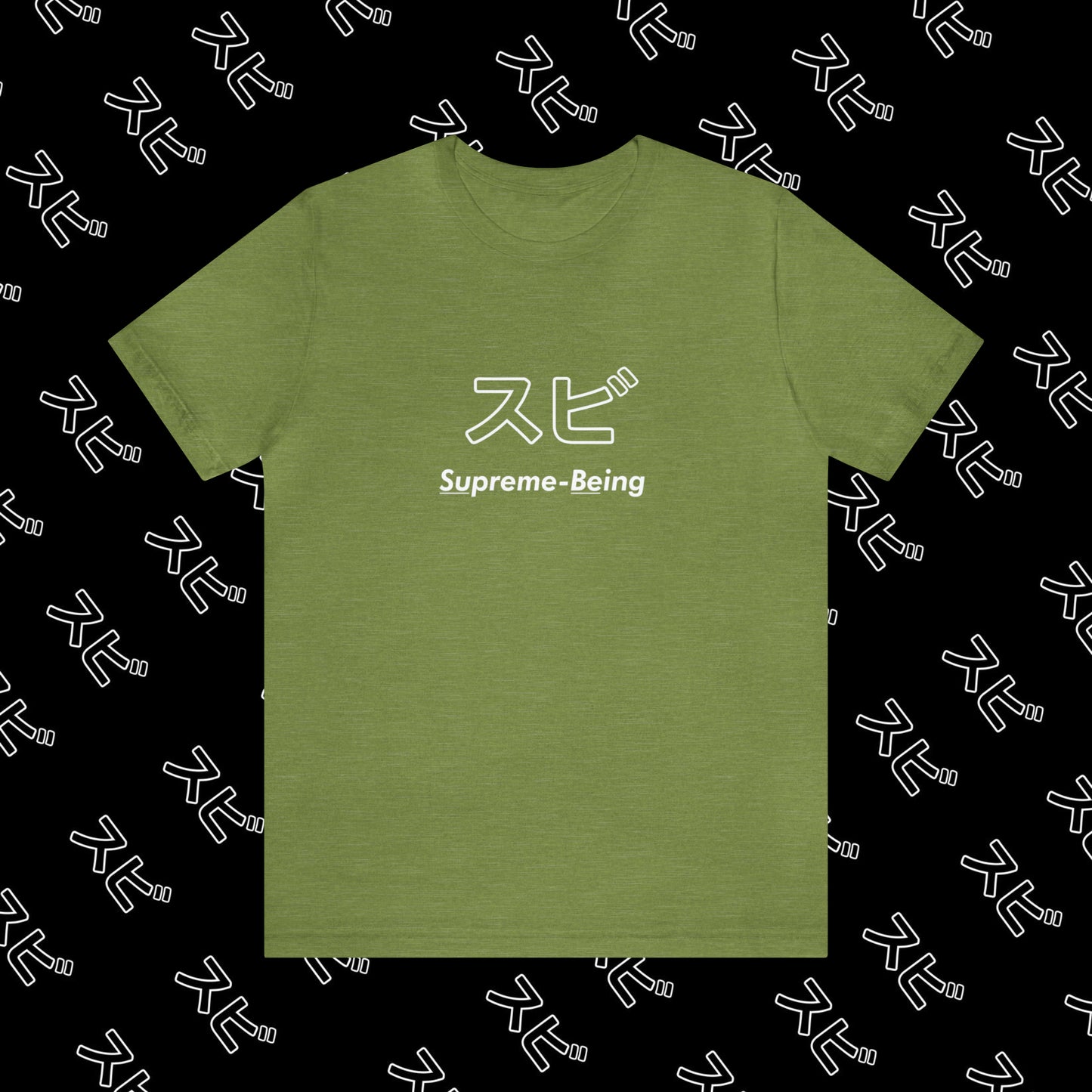 "SU-BE Logo" Tee