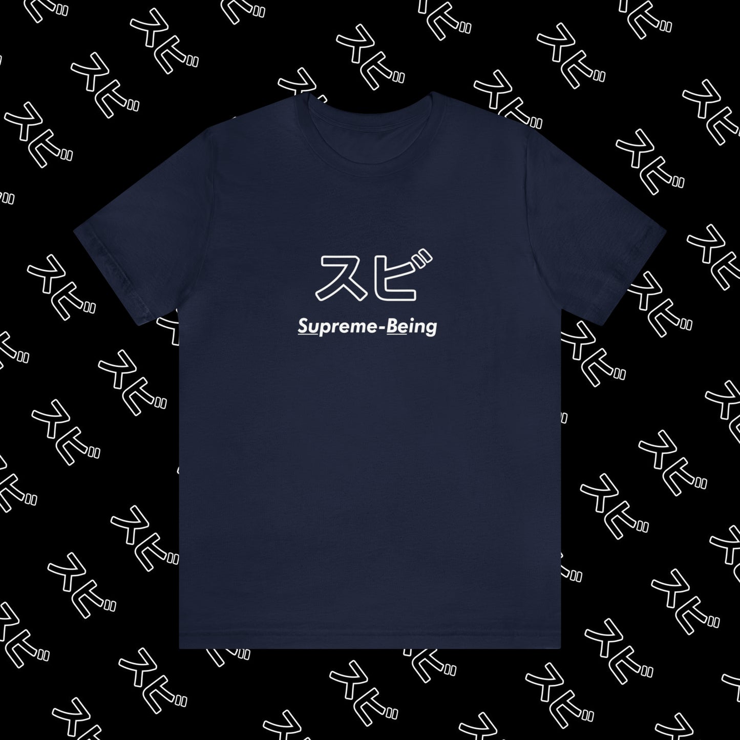"SU-BE Logo" Tee