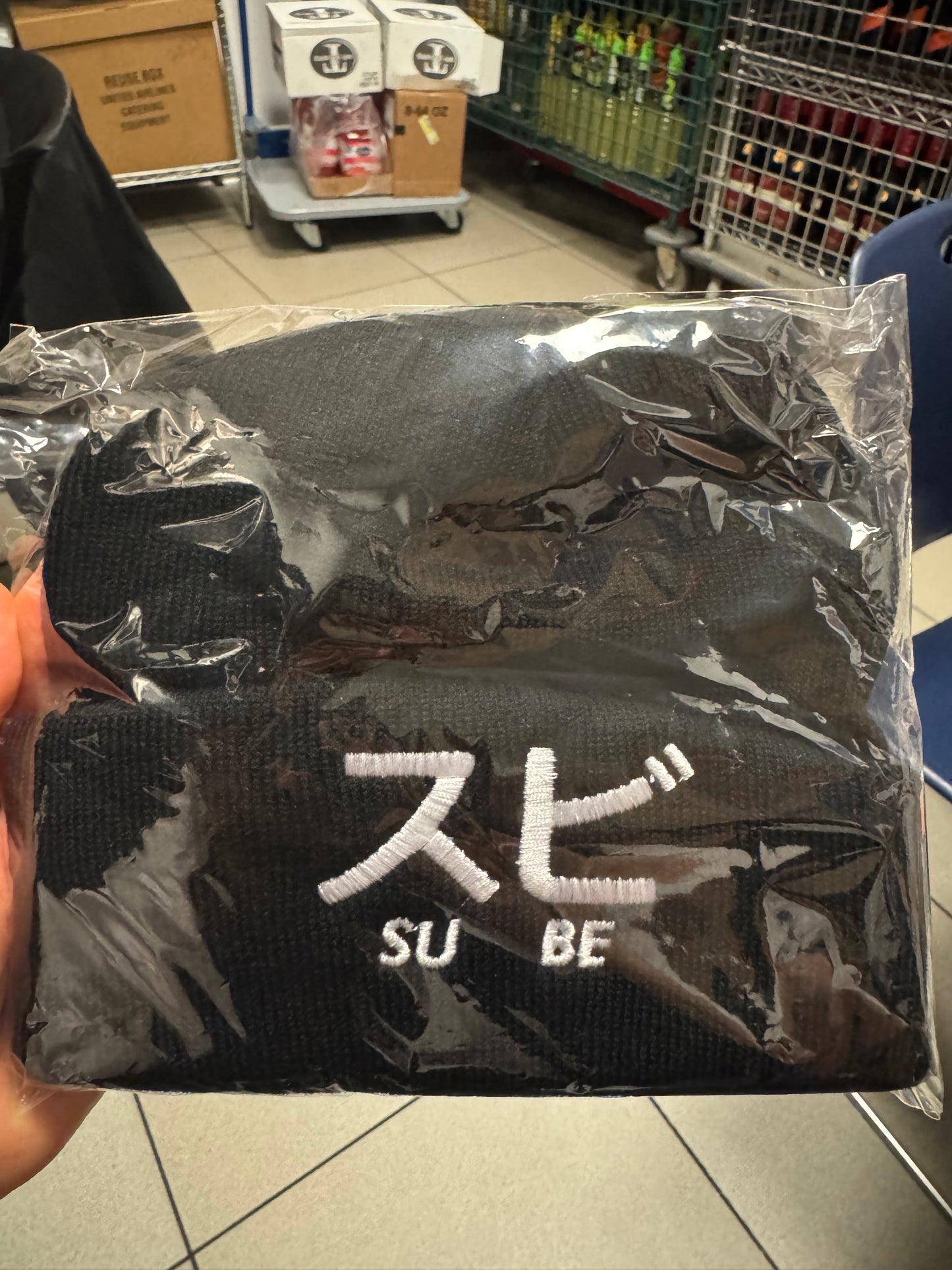 SU-BE Logo Embroidered Beanie